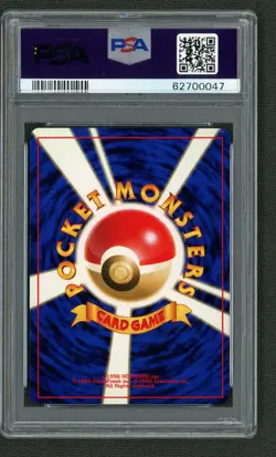 2000 POKEMON JAPANESE NEO 154 MEGANIUM-HOLO PSA MINT 9 - Image 2