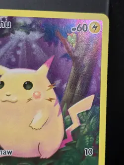 Pokemon Pikachu 005/025 25th Anniversary Celebrations Full Art Holo Near Mint - Image 4
