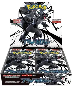 PREORDER Japanese Pokemon Black Bolt Booster Box sv11B w/shrink - Image 1
