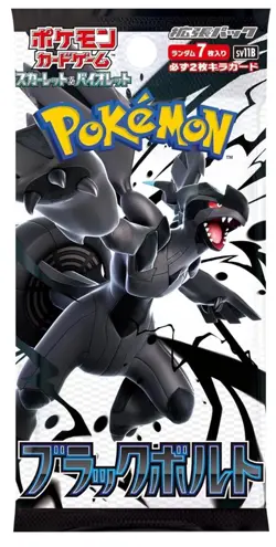 PREORDER Japanese Pokemon Black Bolt Booster Box sv11B w/shrink - Image 2