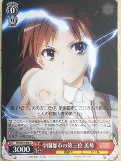 Weiss Schwarz A Certain Scientific Railgun RG/W10-066C C Mikoto Misaka Trading C - Image 1