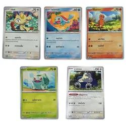 Pokemon Card Central Pattana Limited 5 cards Promo Thai 064 66 69 79 82/SV-P - Image 1