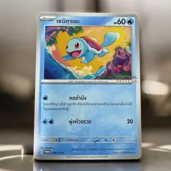 Pokemon Card Central Pattana Limited 5 cards Promo Thai 064 66 69 79 82/SV-P - Image 4