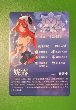 Goddess Story - Nilou Genshin Impact GS2m04-kr-11 Trading Card waifu - Image 2