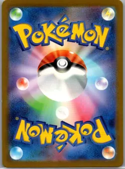 Altaria 194/172 Holo - Japanese S12a: VSTAR Universe - Pokemon Card - NM - Image 2