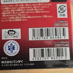 Bandai One Piece Card Game OP-13 Booster Box Japanese Monkey D. Luffy - Image 3