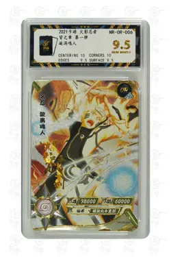 Naruto CCG Card-Uzumaki Naruto NR-OR-006 (chinese) kayou 9.5 - Image 1