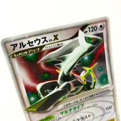 Pokemon card Arceus LV.X 011/017 Pt 2009 Japanese TCG Holo Rare - Image 2