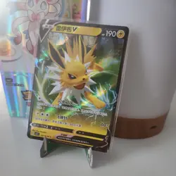 Holo Blitza V CBB2C 03 13 /15 - Gem Pack Vol 2 NM Jolteon Pokemon Karte Full Art - Image 2