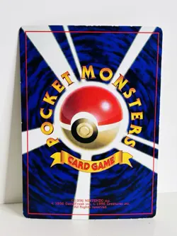 Pokemon TCG CoroCoro Promo - Erika's Bulbasaur No. 001 (Japanese) - Image 2