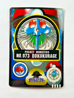 Pokemon Tentacruel #073 Bandai Sealdass Japanese Card Promo Rare 1997 PSA - Image 1