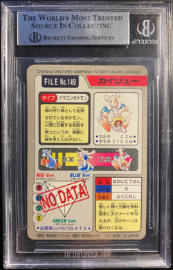 BGS 9 Dragonite Prism Carddass Pocket Monsters 1997 Pokemon Card #149 - Image 2