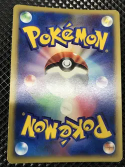 LP- Steel Energy Holo VS Series 2001 Pokemon Card Japanese #0024 - Image 3