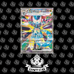 Pokemon - Dragapult EX - SV8A 221/187 - Terastal Festival - SAR - Japanese NM - Image 1