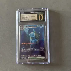 [CGC 10] Blastoise ex 202/165 151 SAR Special Art Rare Japanese POKEMON PRISTINE - Image 1