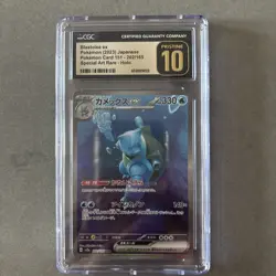 [CGC 10] Blastoise ex 202/165 151 SAR Special Art Rare Japanese POKEMON PRISTINE - Image 5