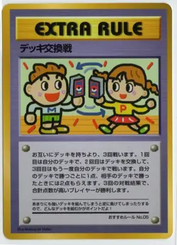 Extra Rule Deck Exchange Vending Series 3 Promo NM Pokemon Card No. 05 Japanese - Image 1