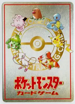 Extra Rule Deck Exchange Vending Series 3 Promo NM Pokemon Card No. 05 Japanese - Image 2