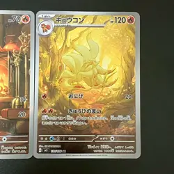 NM 2set Vulpix Ninetales AR 067/063 110/108 M1L SV3 Pokemon Cards Japanese - Image 4
