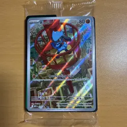 Pokemon TCG Riolu 010 Mega Evolution Black Star Promo Sealed - Image 1