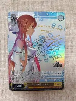 Weiss Schwarz Sword Art Online 10th Asuna SAO/S71-001SP Signed 2020 Bushiroad FS - Image 1