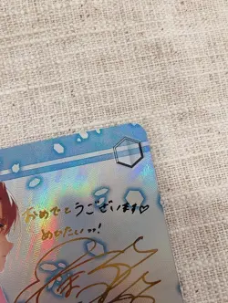 Weiss Schwarz Sword Art Online 10th Asuna SAO/S71-001SP Signed 2020 Bushiroad FS - Image 5