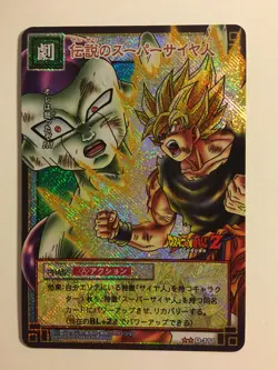 Dragon Ball Card Game Prism D-111 - Image 1