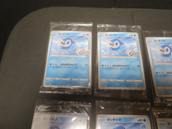 【Sealed】 Pokemon Card Piplup Promo 232/S-P Project Piplup 25th Japanese 10 set - Image 2