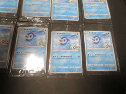 【Sealed】 Pokemon Card Piplup Promo 232/S-P Project Piplup 25th Japanese 10 set - Image 5