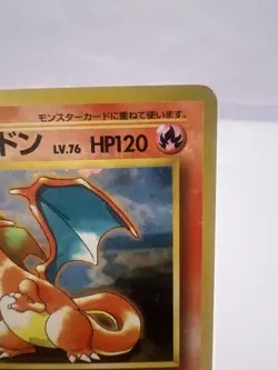 Pokemon Card Charizard No.006 CD Promo Trade Please 1998 Holo Japanese - Image 3