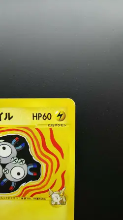 Pokemon Japanese Card Non-Holo Jasmine's Magneton Nintendo 028/141【E-SERIES】 - Image 3