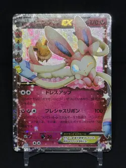 Pokemon Sylveon EX 025/032 PokeKyun Collection CP3 Japanese Holo - NM (Clean) - Image 4