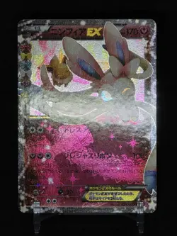 Pokemon Sylveon EX 025/032 PokeKyun Collection CP3 Japanese Holo - NM (Clean) - Image 5