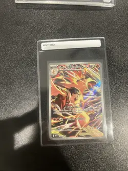 Pokemon TCG Ethan's Typhlosion Reverse Holo Card Destined Rivals 034/182 NM - Image 1