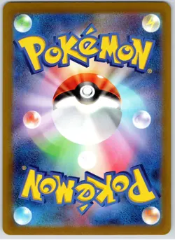 POKEMON TCG SHAYMIN 326/S-P PROMO SWORD & SHIELD PROMOS POKEMON JAPANESE - Image 2