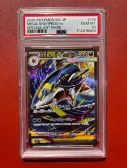2025 POKEMON JPN M2-INFERNO X SPECIAL ART RARE #113 MEGA SHARPEDO EX PSA 10 - Image 1
