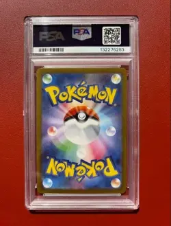 2025 POKEMON JPN M2-INFERNO X SPECIAL ART RARE #113 MEGA SHARPEDO EX PSA 10 - Image 2