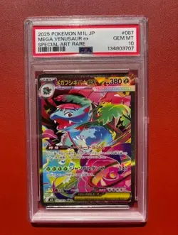 2025 POKEMON JAPANESE MEGA BRAVE SPECIAL ART RARE #087 MEGA VENUSAUR EX PSA 10 - Image 1