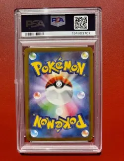 2025 POKEMON JAPANESE MEGA BRAVE SPECIAL ART RARE #087 MEGA VENUSAUR EX PSA 10 - Image 2