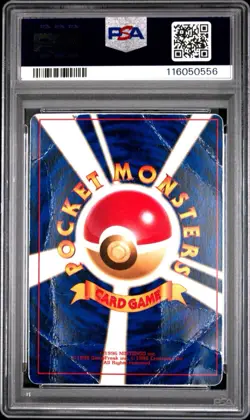 Shining Mew PSA 1 Holo Swirl 🌀 Corocoro Comics Promo 2001 Japanese Pokemon Card - Image 2