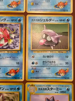 Misty's Magikarp Vintage 1996 Gym Heroes Set of 9 Japanese Pokemon card TCG P736 - Image 5