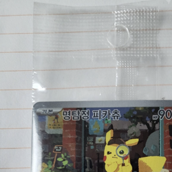 Detective Pikachu Returns Limited Pokemon Promo Card KOREAN (Factory Sealed NEW) - Image 2