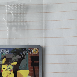 Detective Pikachu Returns Limited Pokemon Promo Card KOREAN (Factory Sealed NEW) - Image 3