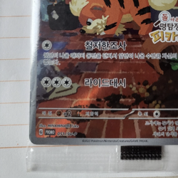Detective Pikachu Returns Limited Pokemon Promo Card KOREAN (Factory Sealed NEW) - Image 4
