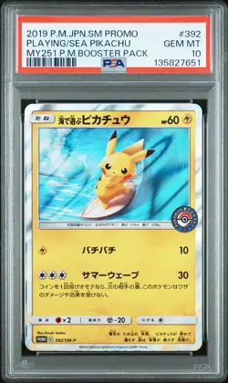 2019 POKEMON JPN SM PROMO #392 PLAYING IN THE SEA PIKACHU PSA 10 - Image 1