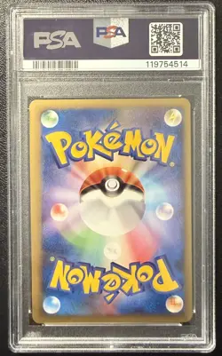 Pokemon Raikou Legend Perfect Set Promo Holo PSA 10 061/L-P Japanese - Image 2