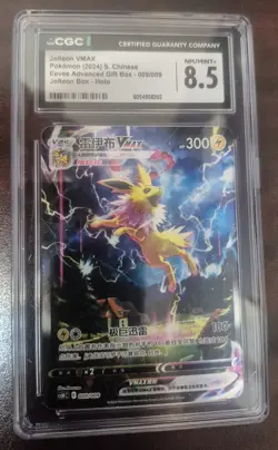BCG Golden 10 Pokemon TCG Jolteon VMAX (Chinese) CSHC 009/009 Full Art Holo - Image 1