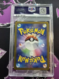 Pokemon JPN N's Reshiram AR sv9 Battle Partners 109/100 PSA 10 Gem Mint - Image 2