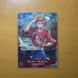 Monkey.D.Luffy ONE PIECE Card Japanese P-001 PROMO Championship Set from Japan - Image 1