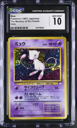 CGC 10 Mew 1997 The Mystery) of the Fossils Japanese 151 Holo SWIRL Pokemon Card - Image 1